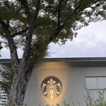 スターバックスコーヒー 皇居外苑 和田倉噴水公園店 - 