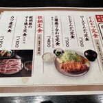 富士㐂 馬喰町 - 