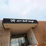 サニーパンケーキ - 