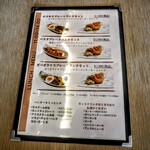 サニーパンケーキ - 