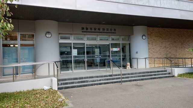 まりも食堂 - 釧路（食堂）の写真