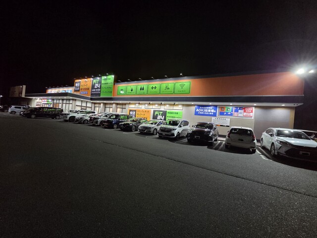 快活CLUB 八戸沼館店 &ndash; 24時間営業のカラオケ・飲食店