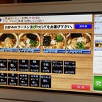 青島食堂 司菜 - 