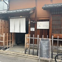 Ristorante 美郷 - 