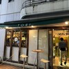 カフェバーTORI