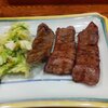 牛たん料理 閣 ブランドーム本店