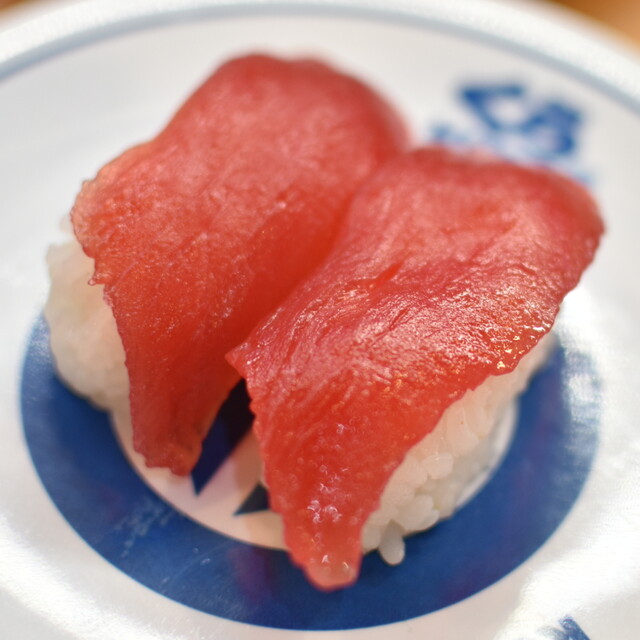 Muten Kura Zushi Adachi Ehoku Ten photo 2