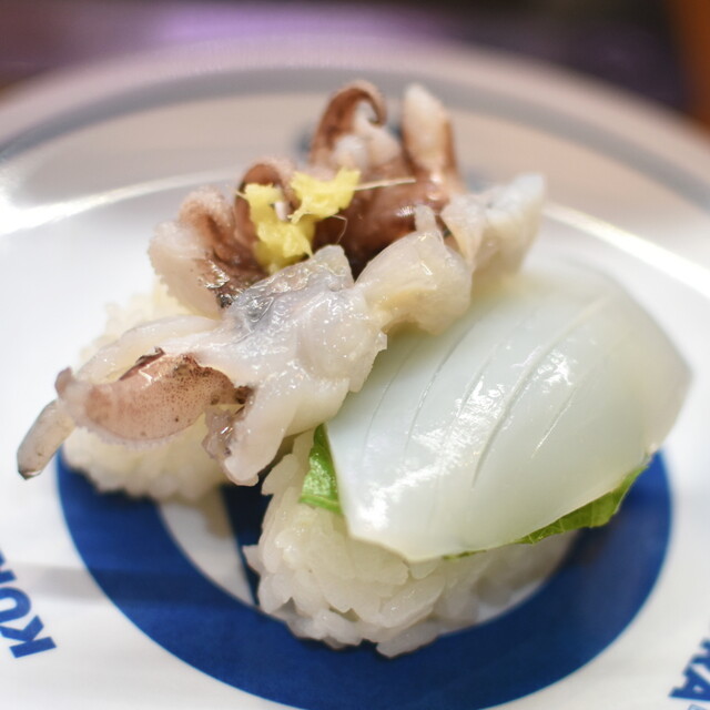 Muten Kura Zushi Adachi Ehoku Ten photo 3