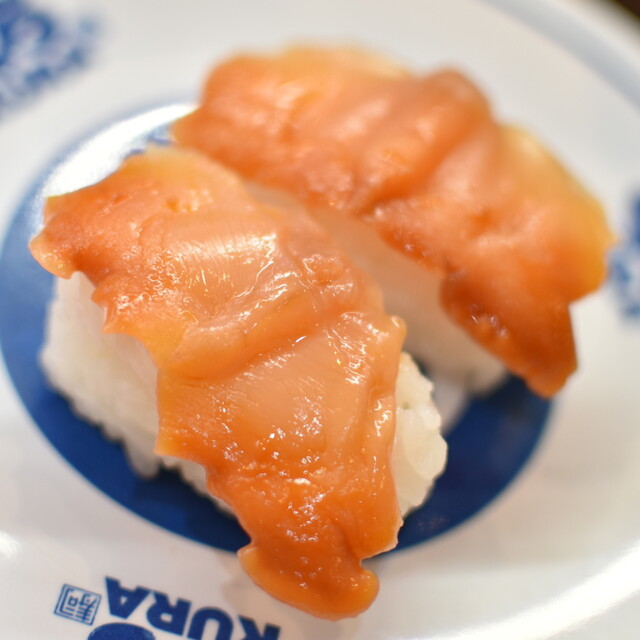 Muten Kura Zushi Adachi Ehoku Ten photo 4