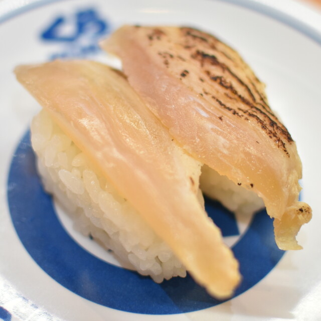 Muten Kura Zushi Adachi Ehoku Ten