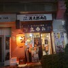 立呑み 源太郎商店