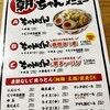 協和飯店