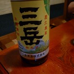 焼鳥大吉 - キープの三岳