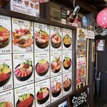 丼兵衛 - お得な丼ものは早々に完売