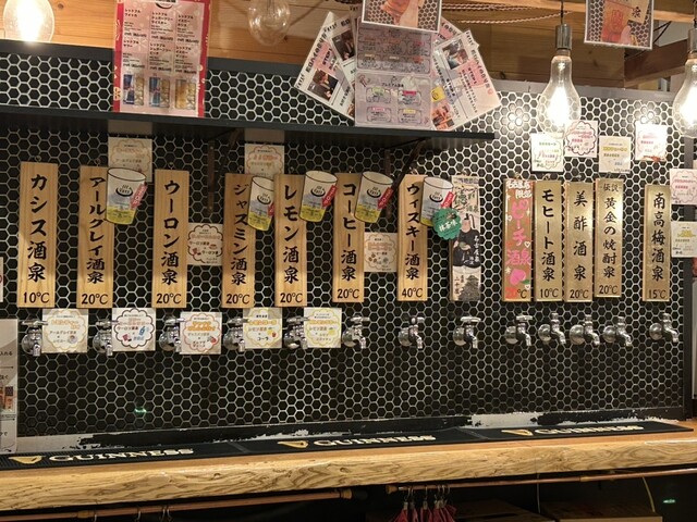 Hineri Jaguchi High Taishu Shusen Thermae Nagoya Eki Mae Izumi