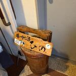 播州地酒 ひの - 外観