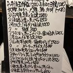 播州地酒 ひの - メニュー