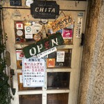 チタ - 値上げ後も安いくらいですm(_ _)m