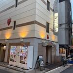 播州地酒 ひの - 外観