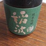 海鮮市場まさむね - 