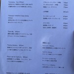 鳴尾山芋研究所 フラットブッシュ - 