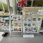 掛川森林果樹公園 アトリエ - 外観