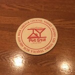 ポットスチル - 