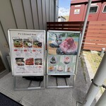 掛川森林果樹公園 アトリエ - 外観