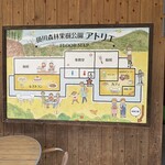 掛川森林果樹公園 アトリエ - 外観