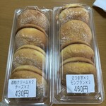 掛川森林果樹公園 アトリエ - アウトレットの大砂丘