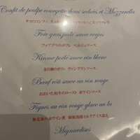 フォレスト イン ボン - 