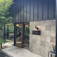 フォレスト イン ボン - 