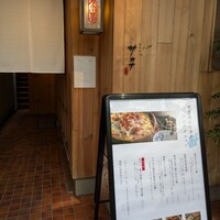 割烹本山サカナ - 