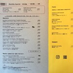 魚工房 としまや - 