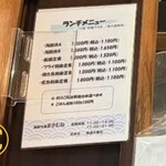 海鮮市場まさむね - 