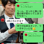 銘菓百選 - ◾️なので帰ってくるまで手をつけないと誓ってるLINE(¯^¯)ゞｷﾘっ！