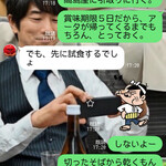 銘菓百選 - ◾️栗蒸し羊羹を買って帰ってすぐに食べたかったけど、オットは旅行中の予定