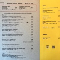 魚工房 としまや - 
