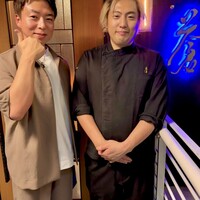 蒼 - 