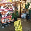 ライブ酒場 本町POP