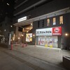 資さんうどん 両国店