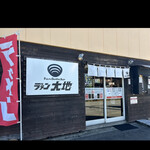 ラゥメン大地 - 