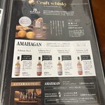 長濱浪漫ビール - 