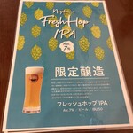 長濱浪漫ビール - 