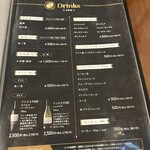 長濱浪漫ビール - 