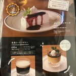 長濱浪漫ビール - 