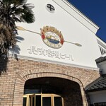 長濱浪漫ビール - 