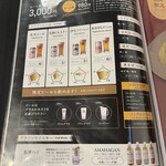 長濱浪漫ビール - 