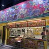 じゃんぼ総本店 南浦和駅前店