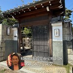 古民家焼肉 古登里 - 